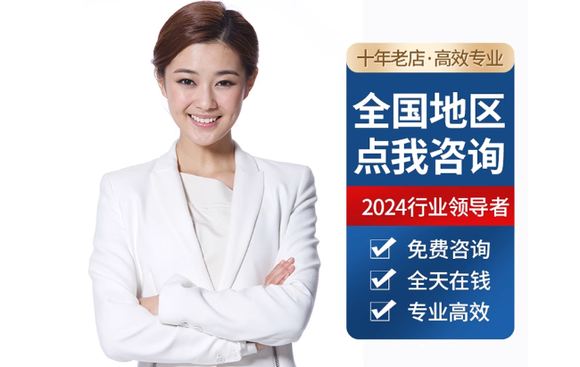 多文镇公积金代办当天到账